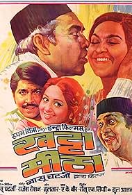 Khatta Meetha (1978)