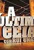 A Última Ceia (TV Series 2010– ) Poster