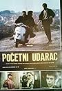 Pocetni udarac (1990)