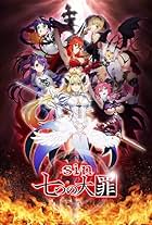 Seven Mortal Sins (2017)