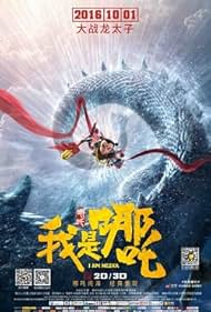 Wo Shi Nezha (2016)