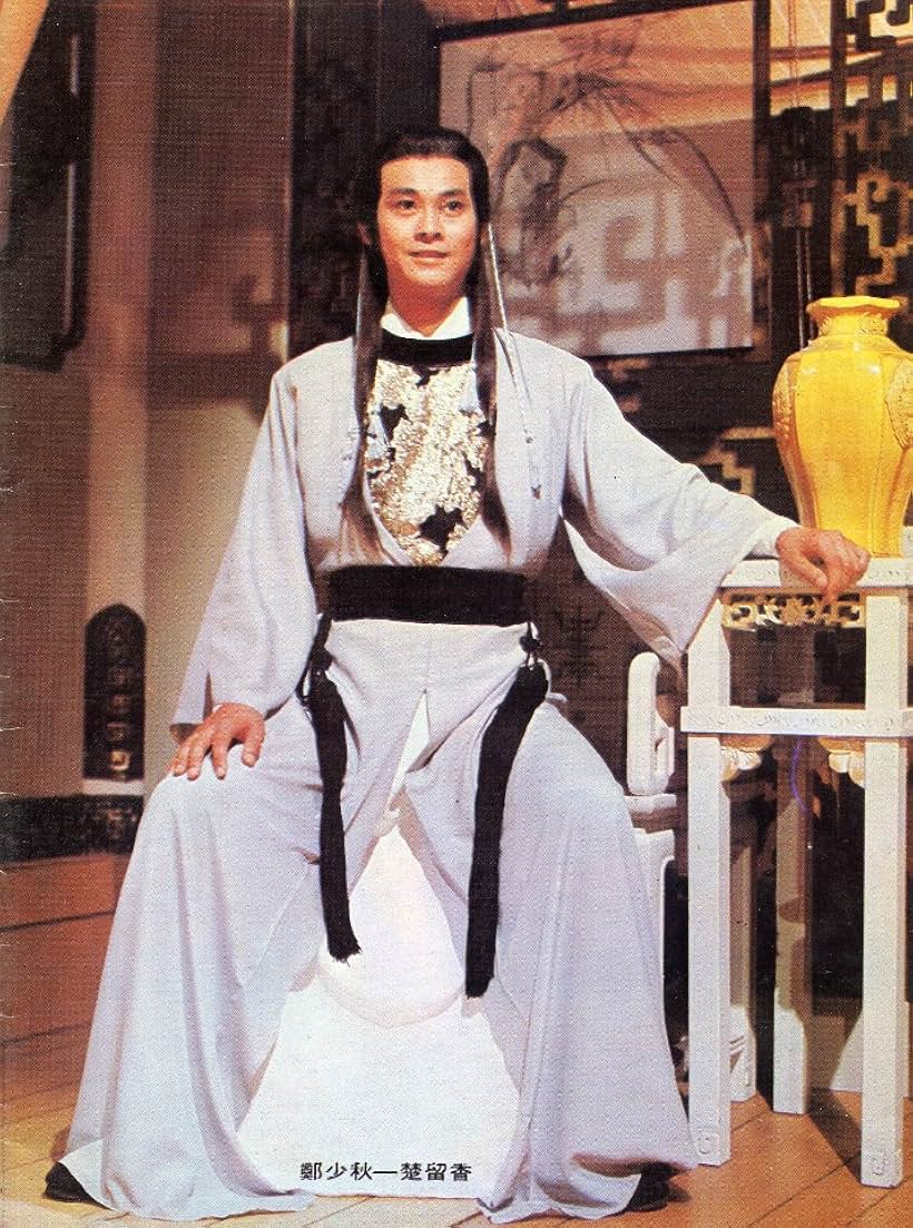 Adam Cheng in Chor Lauheung (1979)