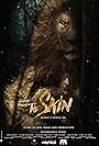 Skin (2020)