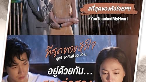 Pitchapa Phanthumchinda and Puttichai Kasetsin in You Touched My Heart (2023)