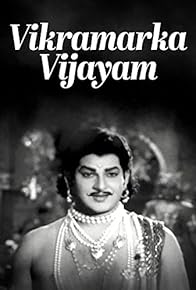 Primary photo for Vikramarka Vijayam