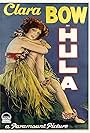 Clara Bow in Hula (1927)