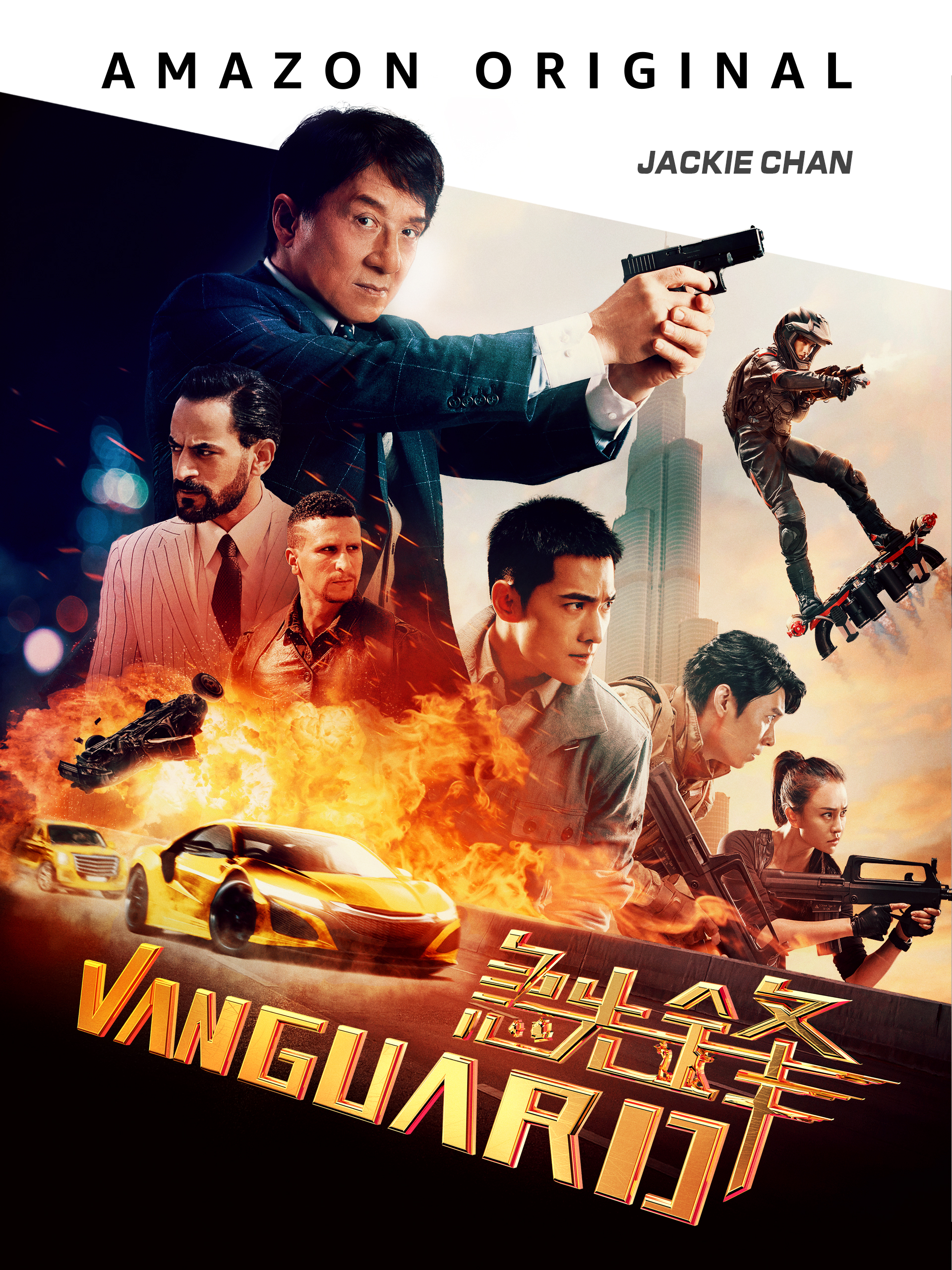 Jackie Chan, Zhengting Zhu, Yang Yang, and Lun Ai in Vanguard (2020)