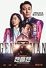 Gentleman (2022)