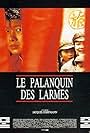 Le palanquin des larmes (1988)