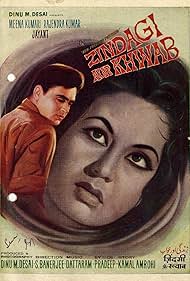 Zindagi Aur Khwab (1961)