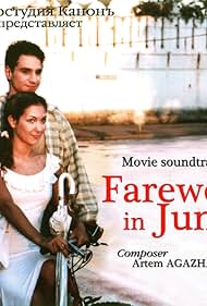 Farewell in June (2003)