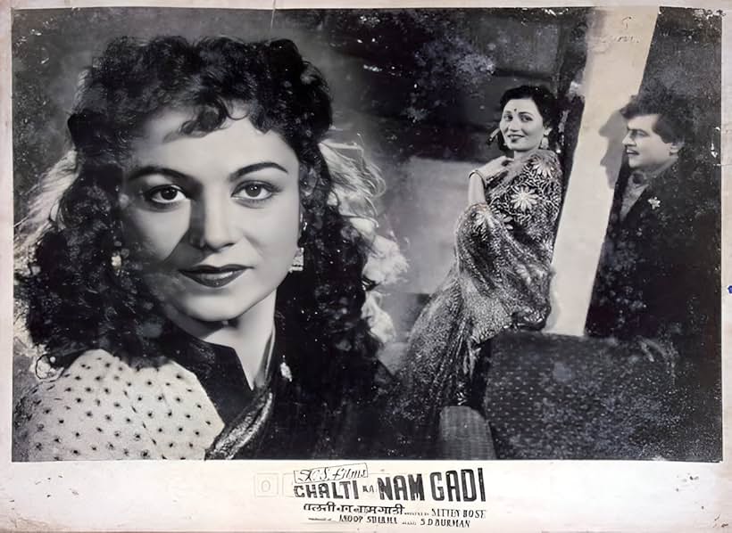 Anoop Kumar, Veena, and Madhubala in Chalti Ka Naam Gaadi (1958)