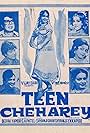 Teen Cheharey (1979)