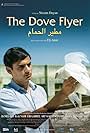 The Dove Flyer (2013)