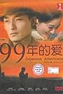 99-nen no ai: Japanese Americans (2010)