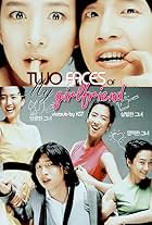 Bong Tae-gyu and Sa Hee in Two Faces of My Girlfriend (2007)