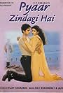 Pyaar Zindagi Hai (2001)