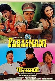 Parasmani (1992)