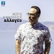 Fotis Dimitratos: Allages (2019)