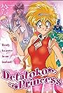 Detatoko Princess (1997)