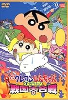 Crayon Shin-chan: Fierceness That Invites Storm! The Battle of the Warring States