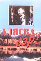 Alyaska, ser! (1992)