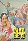 Maa Beti (1986)