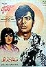 Mastana Mahi (1971) Poster