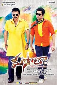 Venkatesh Daggubati and Ram Pothineni in Masala (2013)