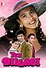 Yeh Dillagi (1994) Poster