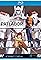 Patlabor: The New Files's primary photo