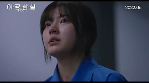 19-year-old girl Yunyoung, dreaming of becoming a civil servant to support her deaf mother, gets into an accident one day and is framed as a murderer. In the women's prison, where she's called by her prison number '2037' instead of her name, her fellow inmates in cell 10 gather together to help Yoon-young.