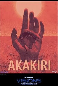 Primary photo for Akakiri