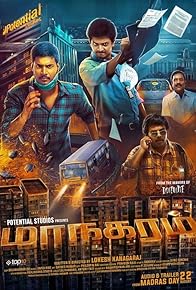 Primary photo for Maanagaram