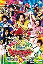 Zyuden Sentai Kyoryuger: Gaburincho of Music