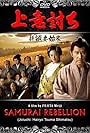 Samurai Rebellion (2013)