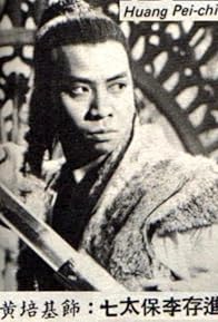 Primary photo for Pei-Chi Huang