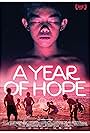 A Year of Hope (2017)