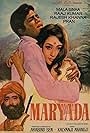 Maryada (1971)