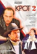 Krot 2 (2002)