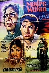 Mohammad Ali in Madar-e-Watan (1966)