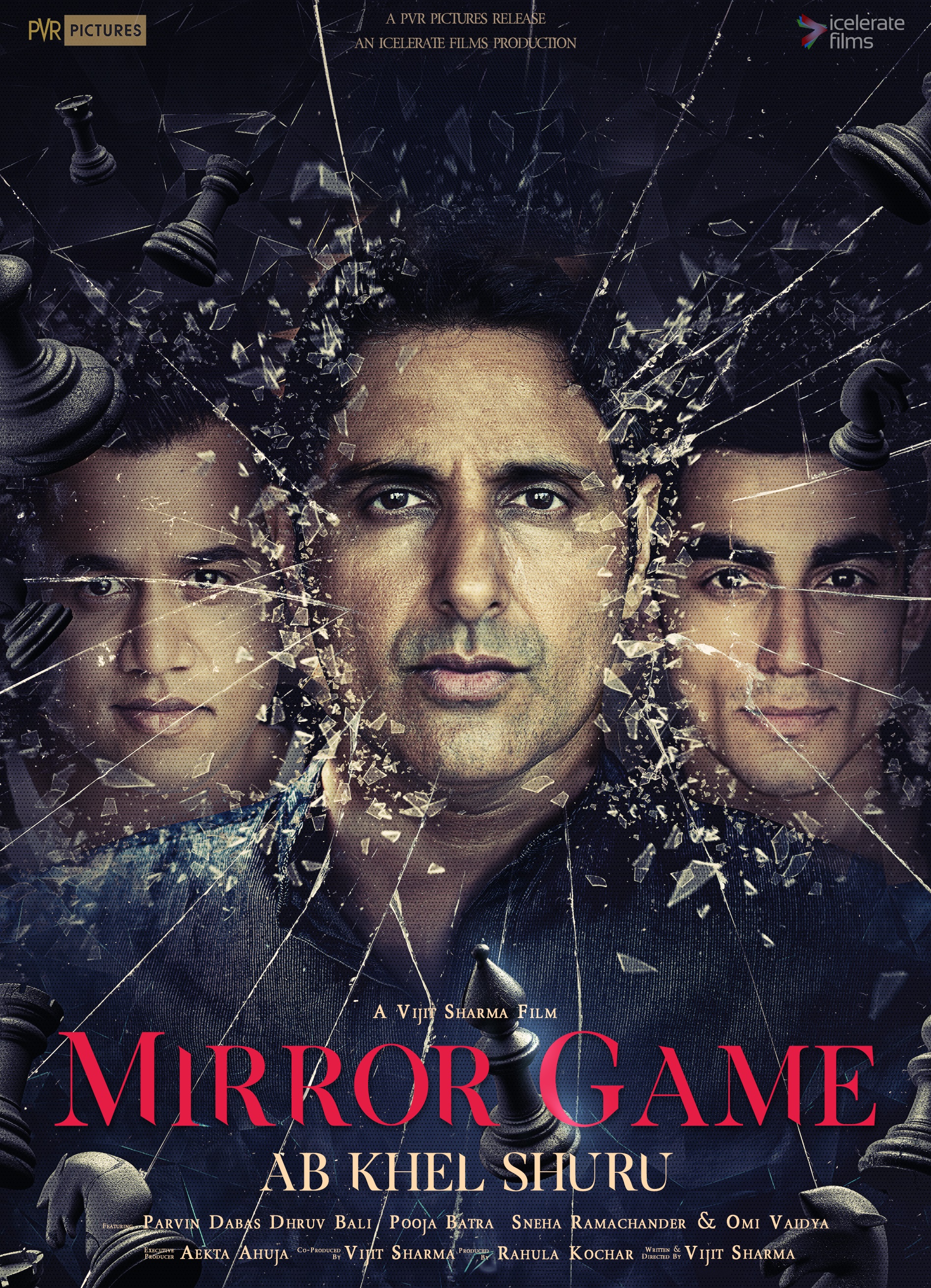 Mirror Game (2017)