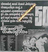 View Poster