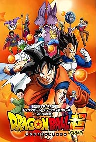 Primary photo for Dragon Ball Super