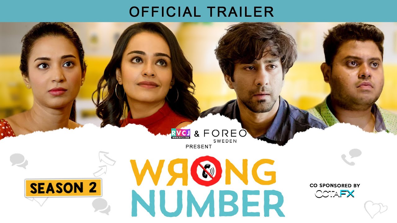 Wrong Number (2019)