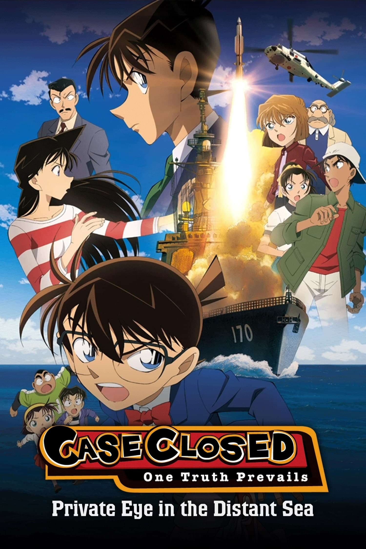 Detective Conan: Private Eye in the Distant Sea (2013)