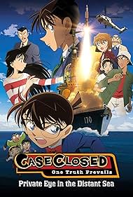 Detective Conan: Private Eye in the Distant Sea (2013)