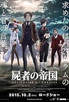 The Empire of Corpses