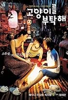 Bae Doona, Lee Yo-won, and Ok Ji-young in Take Care of My Cat (2001)