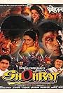 Shohrat (1996)